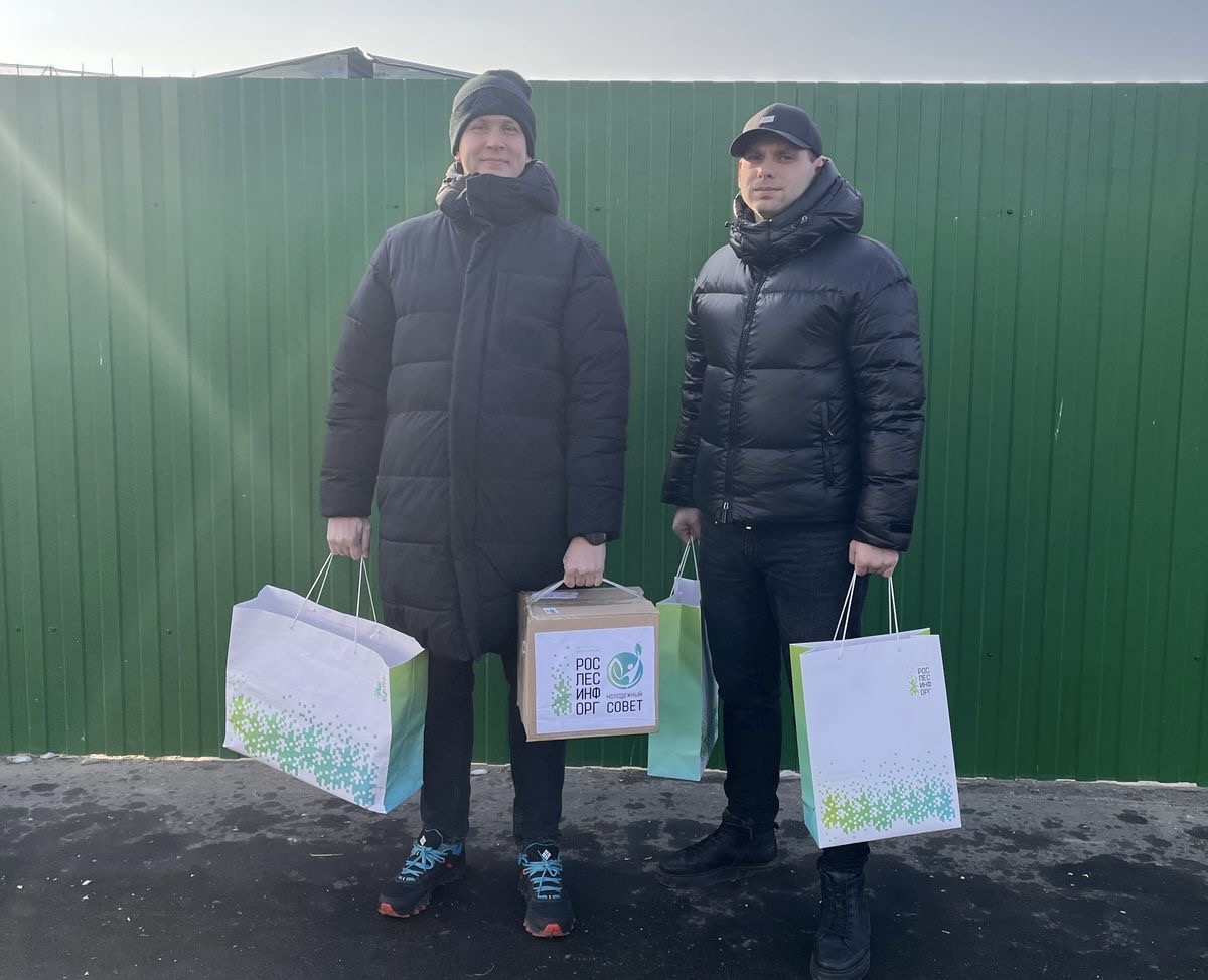 Помощь от ФГБУ «Рослесинфорг»