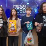 Помощь из школы 924