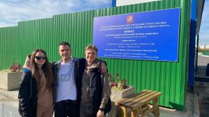 Приезд ООО «НПО ПКРВ» в приют Приезд ООО «НПО ПКРВ» в приют